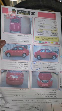 بي واي دي G3